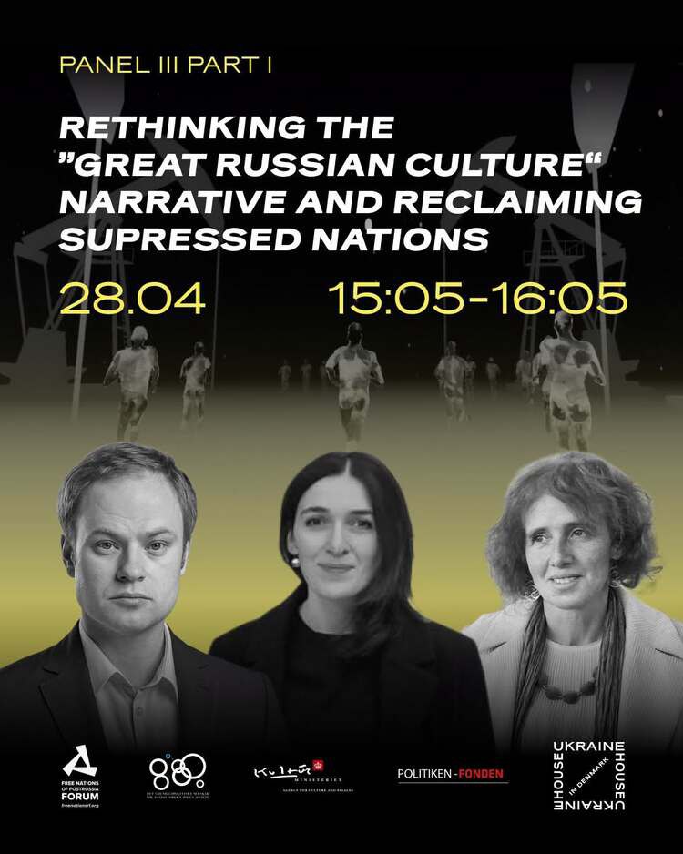 афіша організаторів