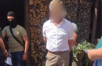 ​Глава филиала Укрэксимбанка задержан за взятку
