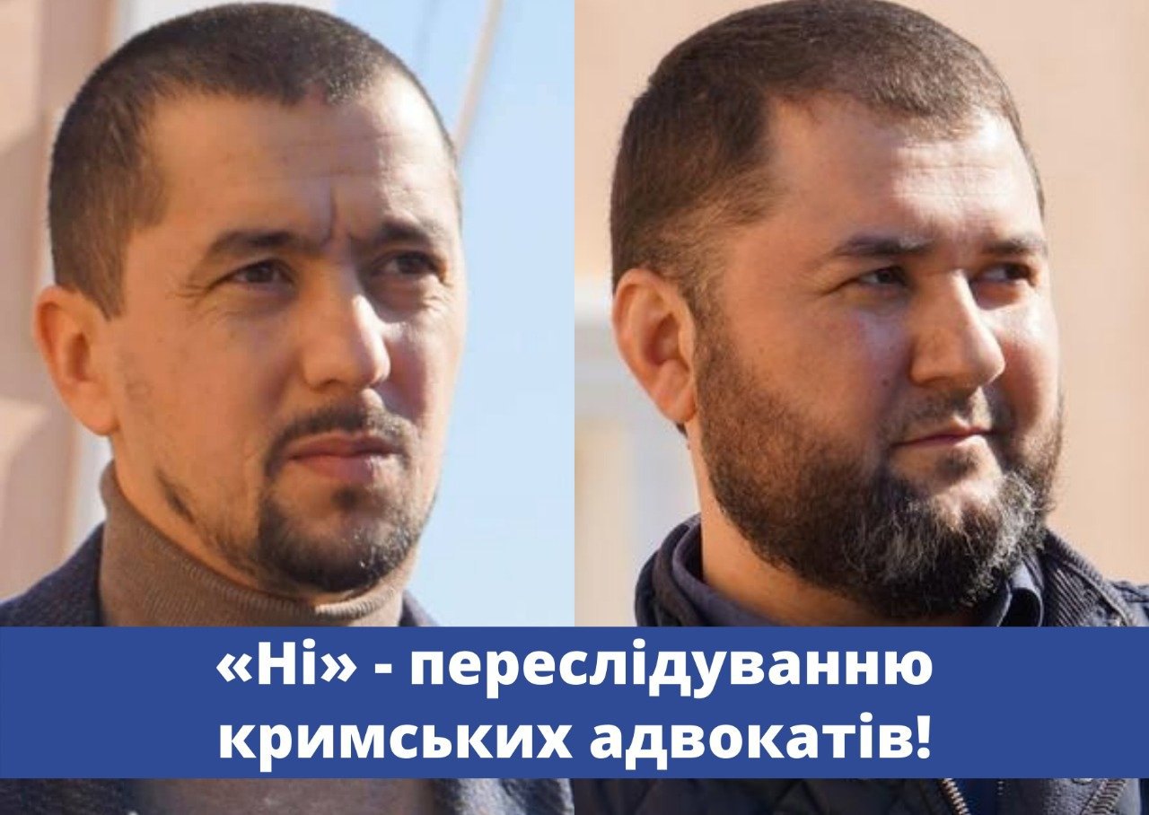 Затримані в Криму адвокати Едем Семедляєв та Назім Шейхмамбетов