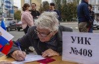 Перехоплення СБУ: на псевдореферендумі в Донеччині росіяни порахували навіть "голоси" тих, хто виїхав