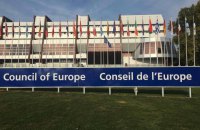 Косово пройшло перший етап членства в Раді Європи