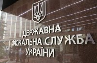 ГФС проводит обыски на КП "Киевский метрополитен" 