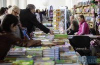 Книжковий бізнес закликав доопрацювати законопроект про контроль над імпортом книг в Україні