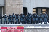 Суд відправив 15 осіб у СІЗО за штурм Дніпропетровської ОДА