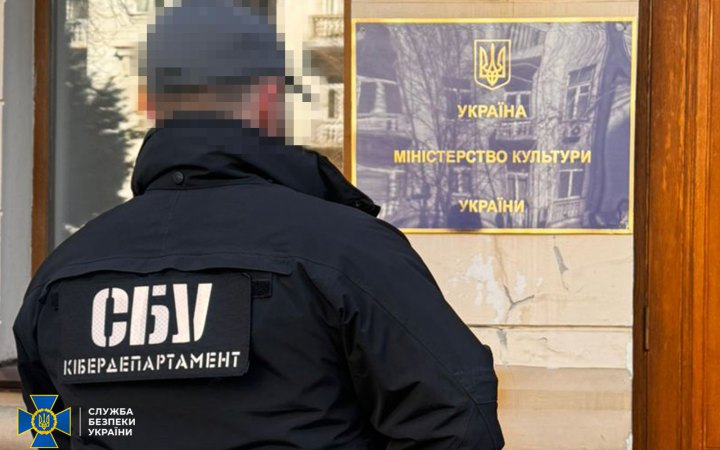 СБУ затримала чиновницю Мінкульту, яку підозрюють у пропаганді рашизму (доповнено) 