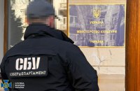 СБУ затримала чиновницю Мінкульту, яку підозрюють у пропаганді рашизму (доповнено) 