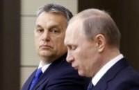 Угорщина стала плацдармом створення мережі союзників Росії в ЄС, - EUObserver