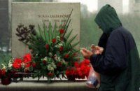 ​Босния отмечает 20 лет с начала гражданской войны