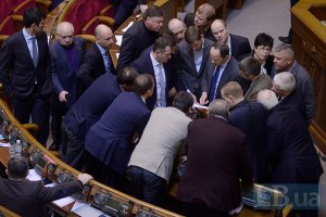 "Регионалы" проголосовали "амнистию" под угрозой роспуска