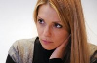 Донька Тимошенко просить ЄНП посилити тиск на Україну