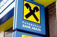 Raiffeisen Bank досі продовжує розглядати вихід з Росії