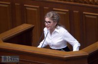 Тимошенко закликала ввести мораторій на підвищення тарифів