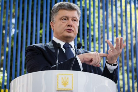 Порошенко виклав політику України щодо Донбасу