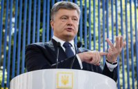 Порошенко изложил политику Украины по отношению к Донбассу