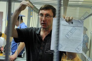 Луценко отказался от врачей Минздрава