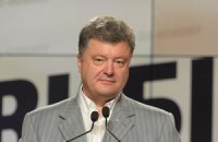 Порошенко заявив про необхідність терміново подолати корупцію