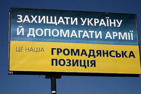 "Громадянська позиція" Гриценка піде на вибори з партіями Добродомова, Томенка і Катеринчука