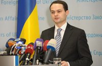 Місія ОБСЄ зі спостереження за виборами розпочала роботу в Україні