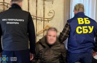 Внутрішня безпека СБУ затримала двох заступників начальників обласних управлінь на хабарі