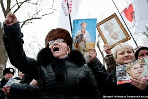 Сторонники Тимошенко проводят митинг ко Дню политзаключенных