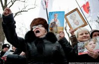 Сторонники Тимошенко проводят митинг ко Дню политзаключенных