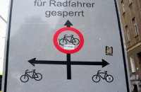 В 2010 году в Германии угнали велосипедов на 120 миллионов евро