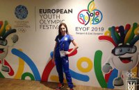 Украинская фигуристка Архипова завоевала бронзовую медаль Европейского юношеского олимпийского фестиваля