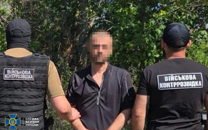 На Донеччині інженера підозрюють у співпраці з РФ в підготовці наступу на Костянтинівку