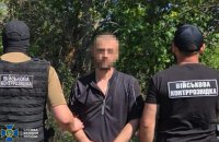 На Донеччині інженера підозрюють у співпраці з РФ в підготовці наступу на Костянтинівку