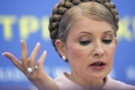 Тимошенко объявила войну коррупции в госзакупках