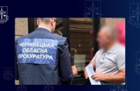 На Буковині судитимуть колишнього детектива БЕБ за фальсифікацію матеріалів кримінальної справи
