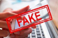 У ЦПД попередили, що інформація про зупинку всіх ТЕС "Центренерго" – фейк