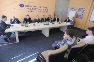 Эксперты обсудят отношения Украины и России после подписания Украиной соглашения о ЗСТ с ЕС