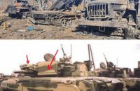 Під час боїв на Сумщині ЗСУ спалили ворожий дослідний танк "Чорний орел"
