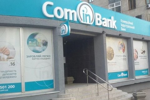 Киевский ComInBank сменил владельца