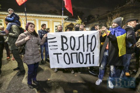 У посольства Польши в Киеве устроили акцию в поддержку задержанного Мазура