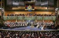 ​Украина поедет на Нобелевские торжества