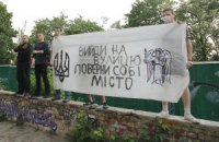 У офиса Ахметова будут протестовать против застройки Андреевского спуска