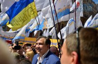 ​Партия Саакашвили организовала митинг возле Минюста