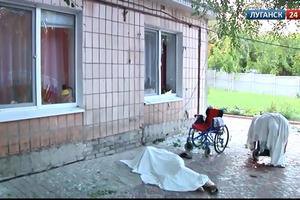 У Луганську загинули 5 мешканців будинку для людей похилого віку