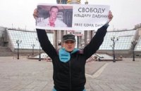 Савченко виступила на підтримку російського активіста Дадіна