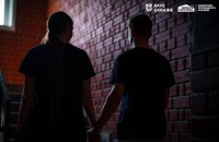 Ще 12 українських дітей вдалося повернути додому з російської окупації