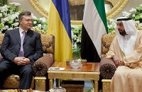 Янукович еще раз позвал президента ОАЭ в гости