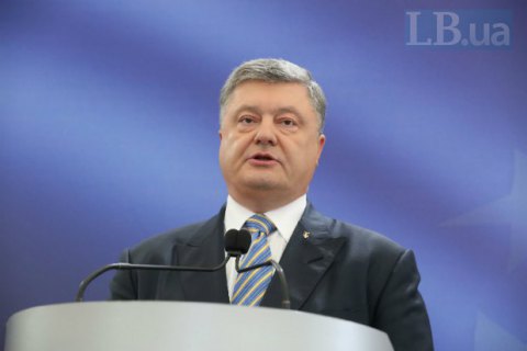 Порошенко прокомментировал "пленки Онищенко"