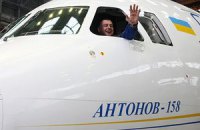 ​Украина продала на выставке Ле Бурже 10 самолетов Ан-158 на $300 млн