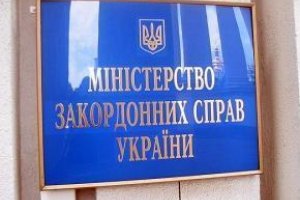 МЗС не має наміру пред'являти Росії претензії через справу Развозжаєва