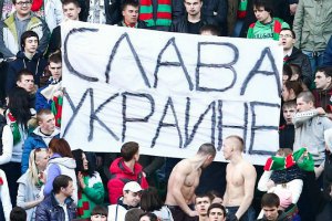 На матче российской Премьер-лиги скандировали "Слава Украине!"
