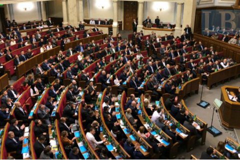 Верховна Рада ухвалила "ресурсний" законопроєкт 5600 (оновлено)