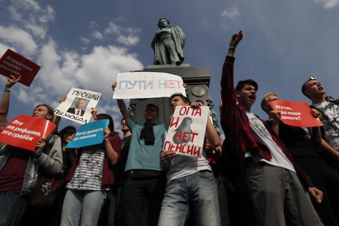 В России очередной раз митинговали против повышения пенсионного возраста