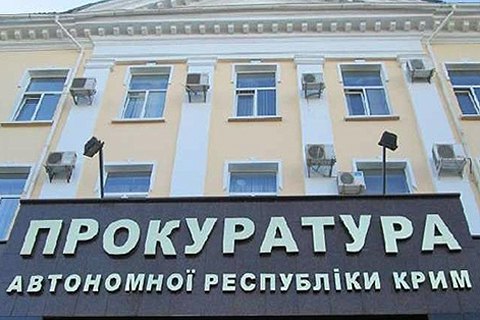 Прокуратура Крыма возбудила дело из-за задержания пятерых "свидетелей Иеговы" в Севастополе